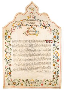 Contrat de mariage - Unbekannt Unbekannt